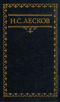 обложка книги Аскалонский злодей