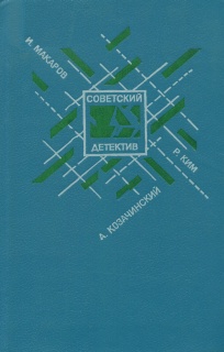 обложка книги Агент особого назначения