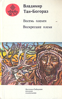 обложка книги У Григорьихи