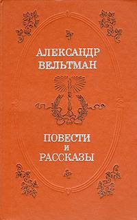 обложка книги Алёнушка