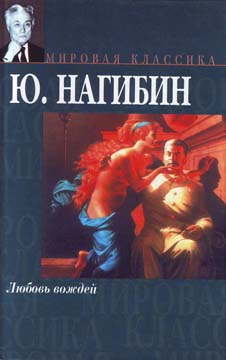 обложка книги Афанасьич