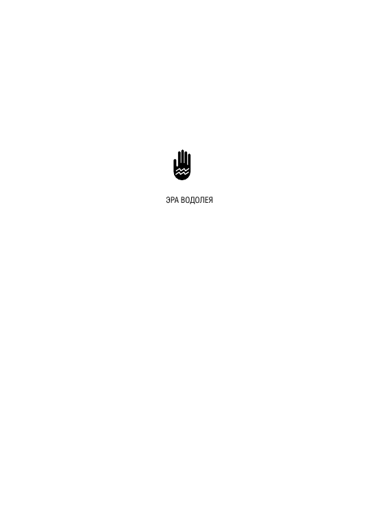 обложка книги Йога: Искусство коммуникации (4-е издание)