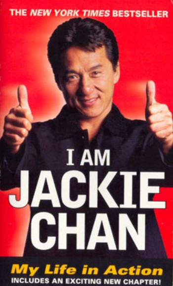 обложка книги Я - Джеки Чан