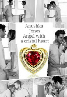 обложка книги Ангел с хрустальным сердцем