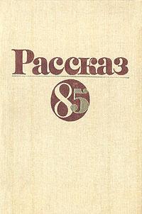обложка книги Алтайский француз