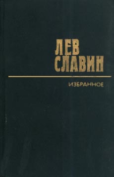 обложка книги Андрей Платонов