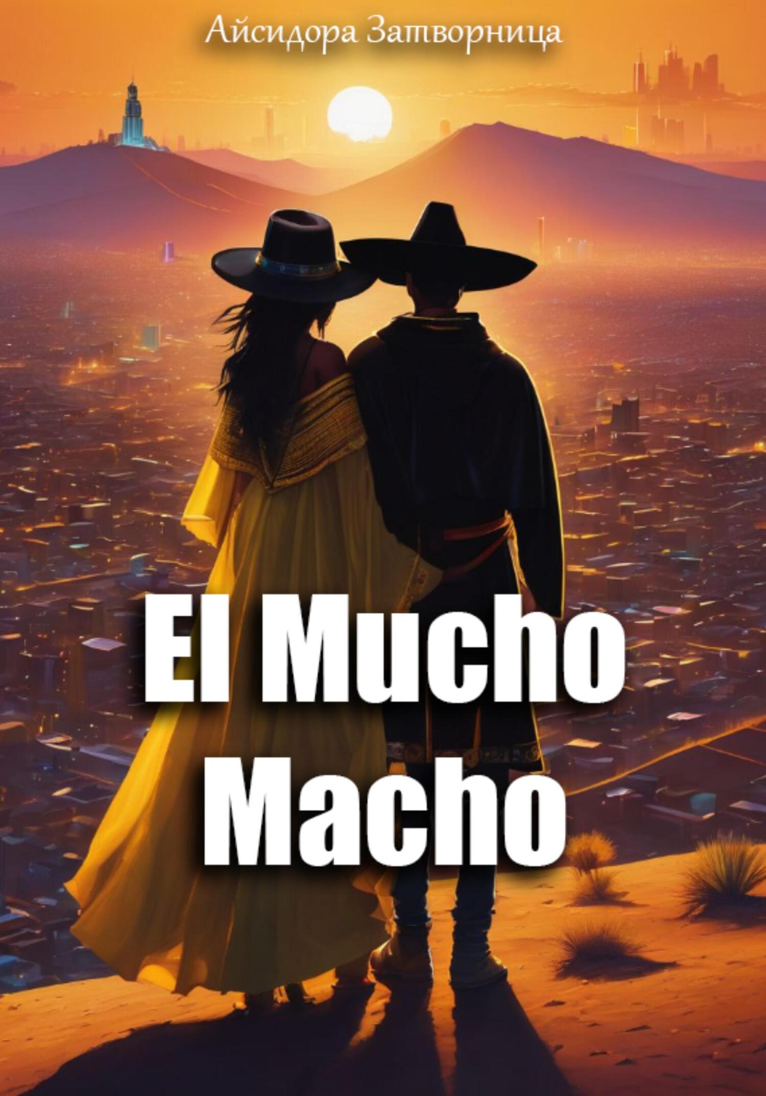 обложка книги El Mucho Macho