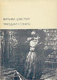 обложка книги Антоний и Клеопатра